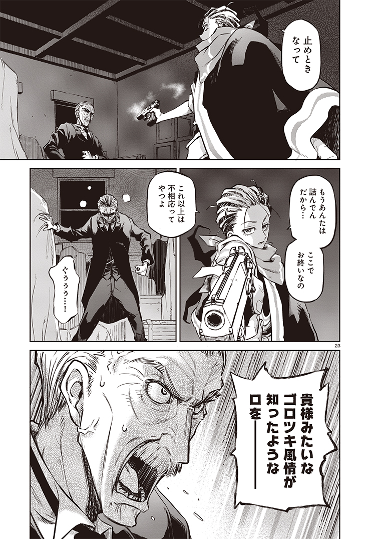 (6/12) 