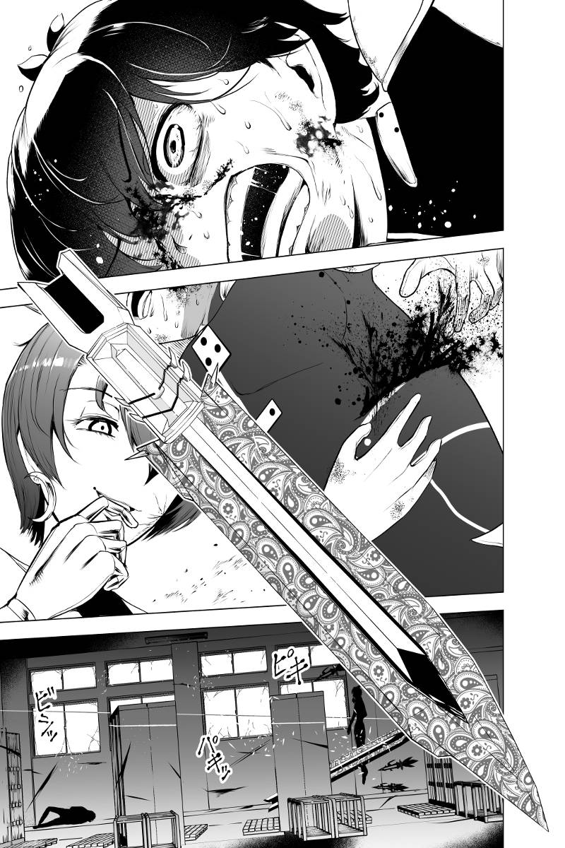 「流星の青春で君は」 第7話を更新しました。#マンガボックスインディーズ https://t.co/myJemRZJqM 
