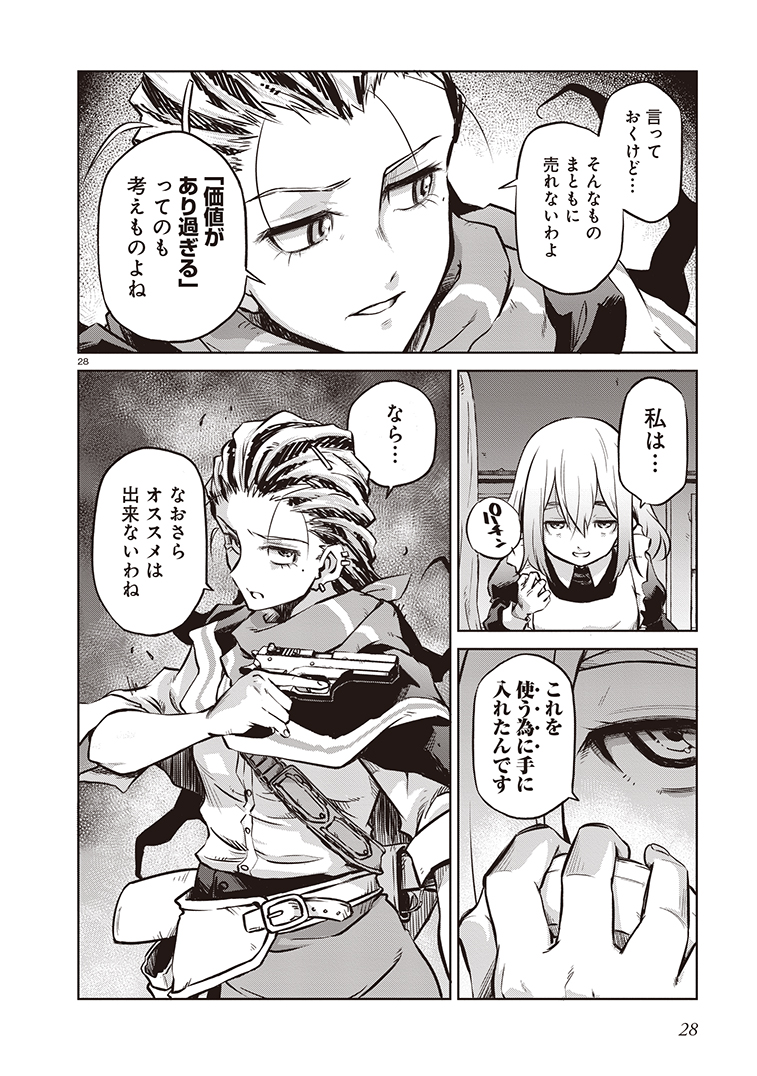 (7/12) 