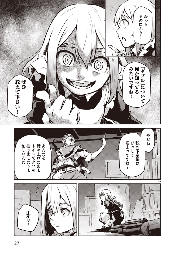 (8/12) 