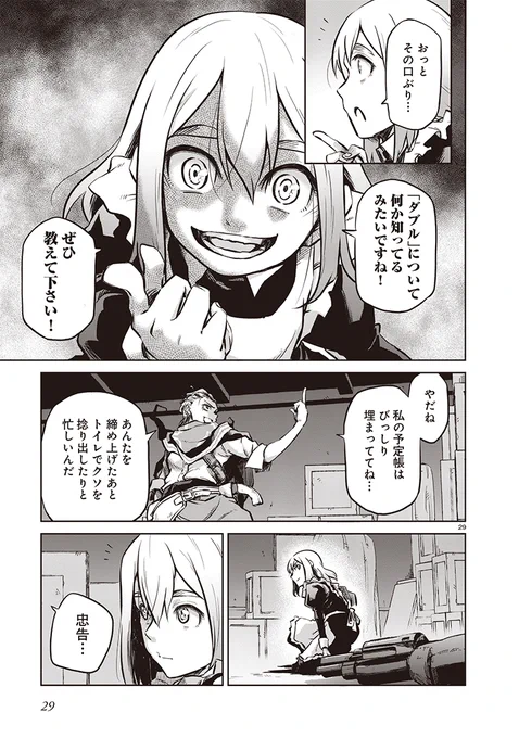 (8/12) 