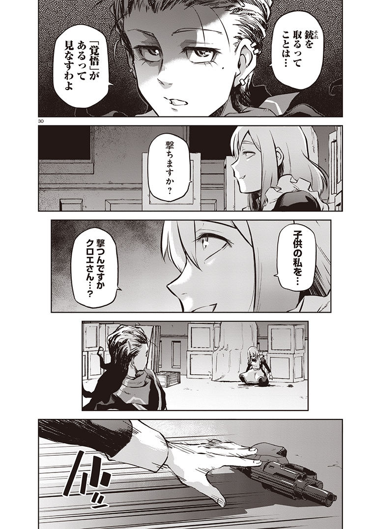 (8/12) 