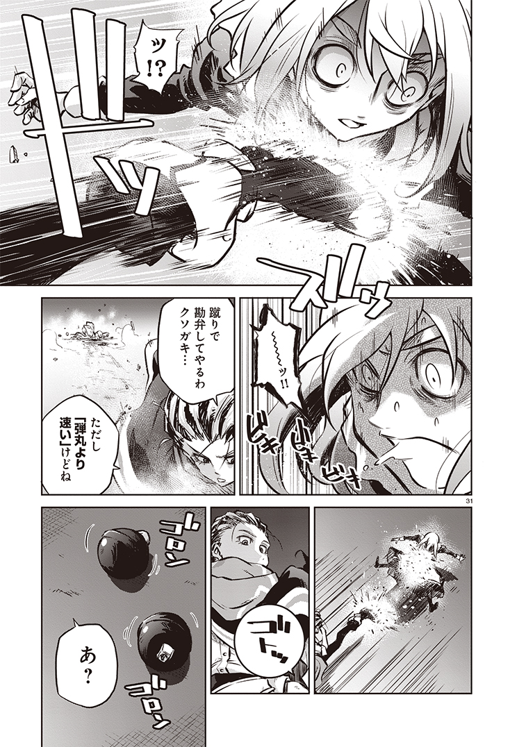 (8/12) 