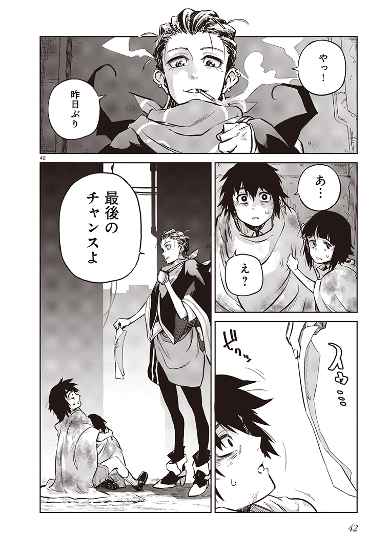 (11/12) 