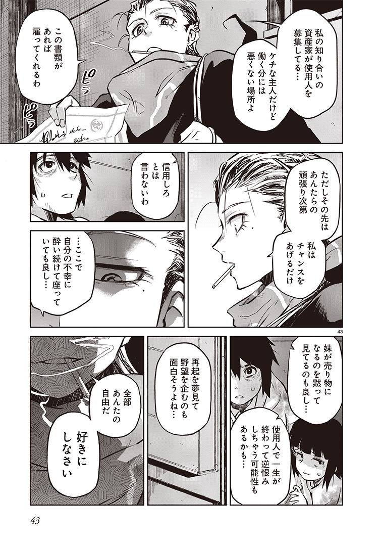 (11/12) 