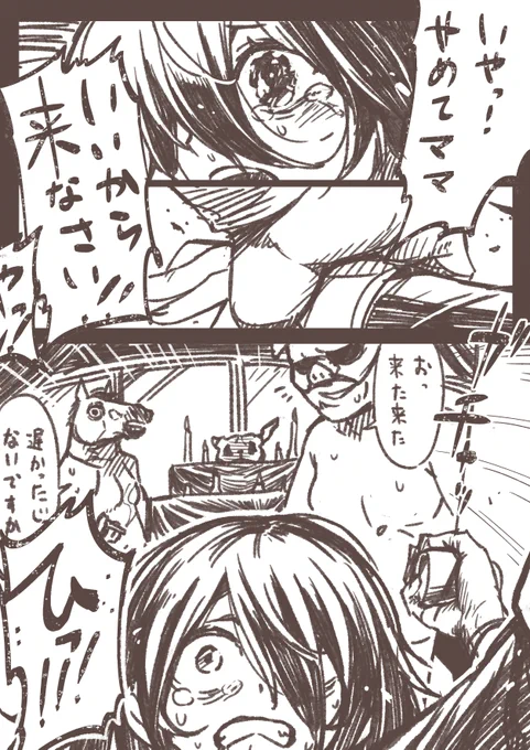 獅子王クリス 0 -ゼロ-
#くりすちゃんArt #RART 