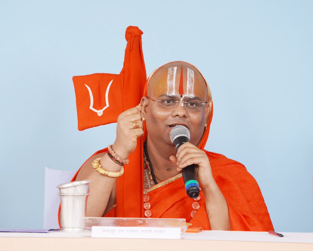 SanatanPrabhat's tweet photo. It will not take long for us to see Hindu Rashtra if one performs Dharmakarya with devotion to nation, language, culture and Hindu Dharma ! – Jagadguru Ramrajeshwar Mauli Sarkarji Maharaj

https://t.co/o5jCgQfaFz

🚩 जय जय श्री राम 🚩
#MondayMotivation
#10th_Hindu_Adhiveshan_Goa https://t.co/Kz1ybyfy8B