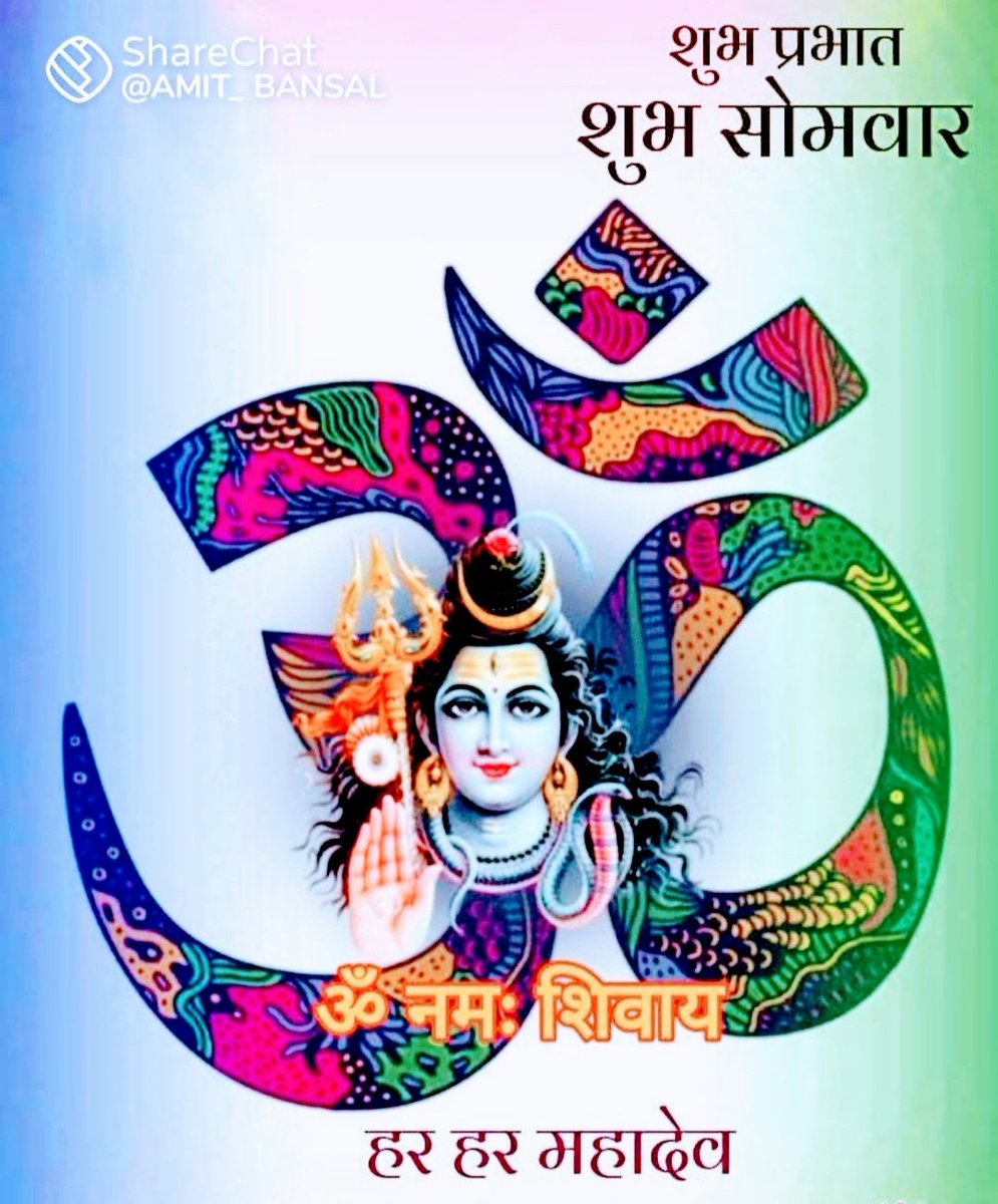 ‼️हर_ हर_महादेव‼️