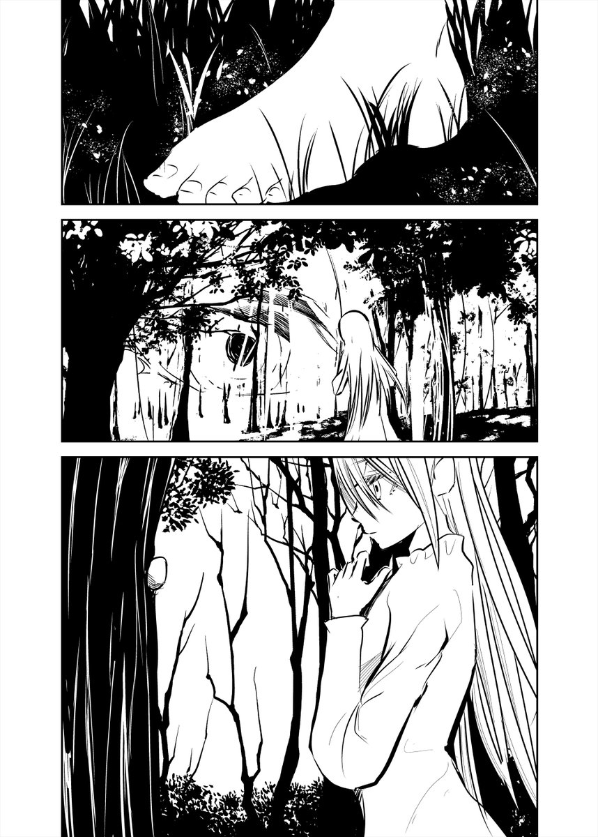②終 