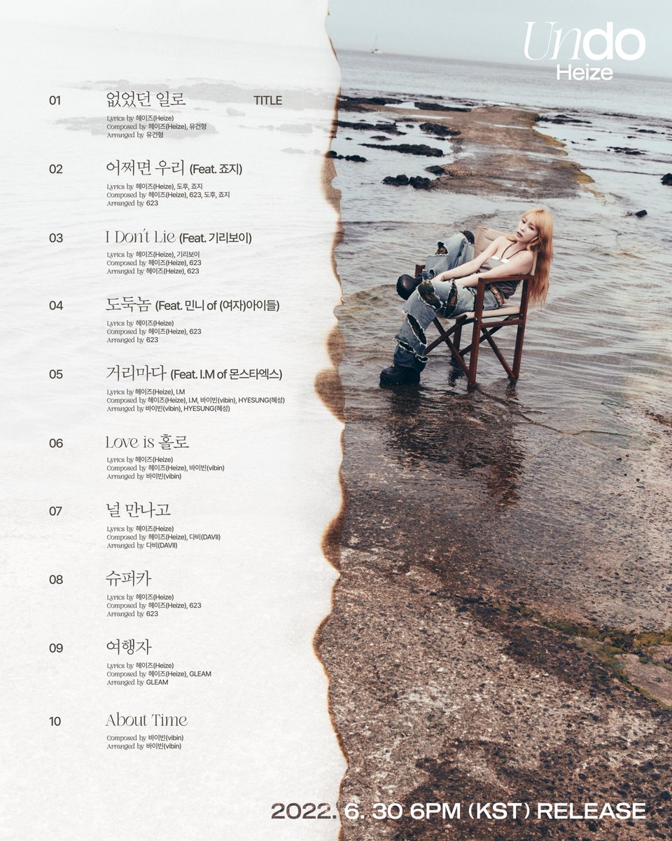 OfficialPnation's tweet photo. [Heize]
The 2nd Album [Undo]

Track List
1. 없었던 일로 *title
2. 어쩌면 우리 (Feat. 죠지)
3. I Don't Lie (Feat. 기리보이)
4. 도둑놈 (Feat. 민니 of (여자)아이들)
5. 거리마다 (Feat. I.M of 몬스타엑스)
6. Love is 홀로
7. 널 만나고
8. 슈퍼카
9. 여행자
10. About Time

#헤이즈 #Heize https://t.co/18rDeoy74I