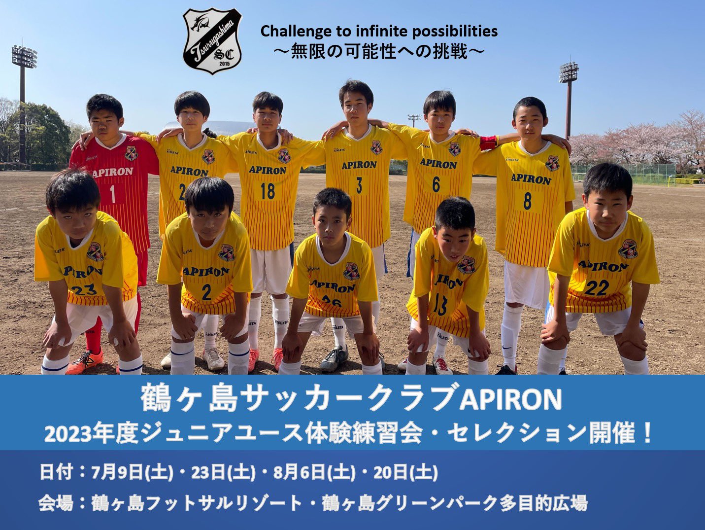 すずきりょうま Arsenal3510 Twitter