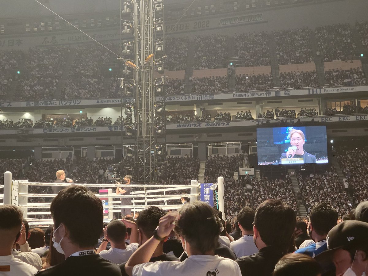 chan_at_mb's tweet photo. 最高だった🥰💕
３列前には亀田興毅さんいて
2列前には石橋貴明さんいた☺️ https://t.co/jjhNwouIvY