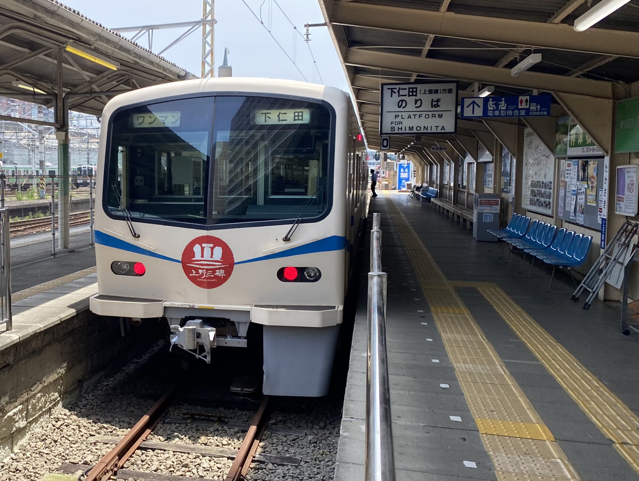 場内信号機 (@jagjgwp) / X 場内信号機 (@jagjgwp) / X
