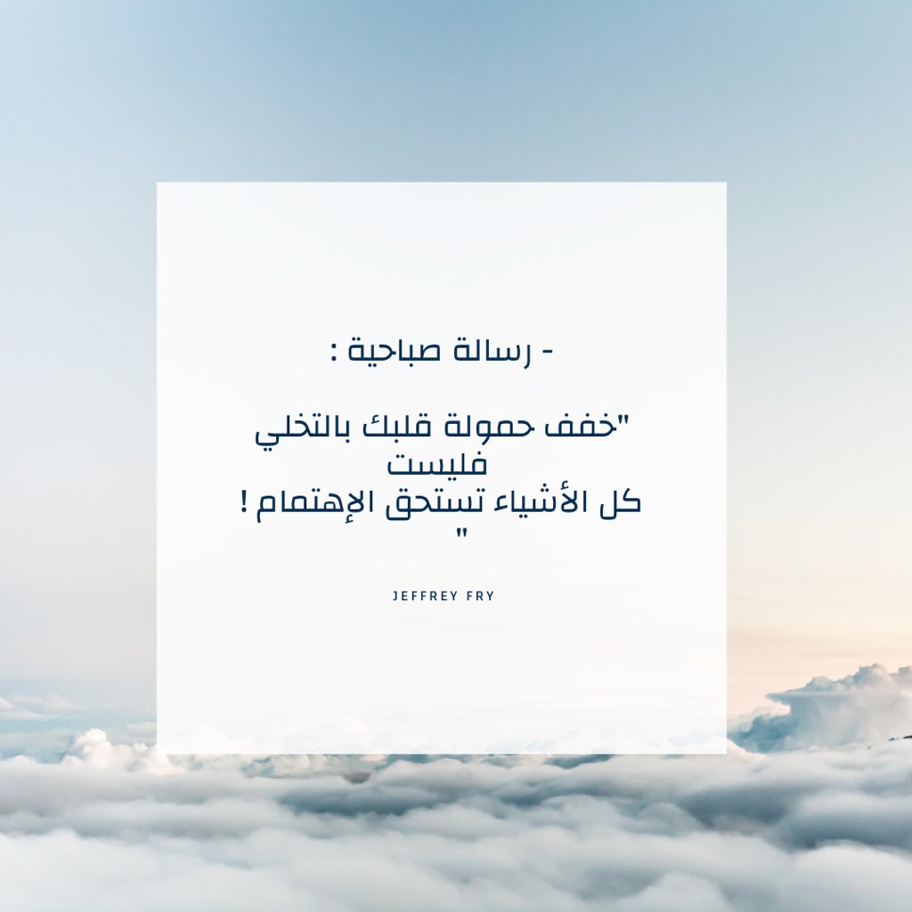 Moon05636416's tweet photo. صباح الخير #صباح_الخير https://t.co/jkkyjU3wjz