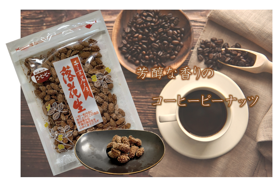 白子のまめや 中村商店 Shirakomameya01 Twitter