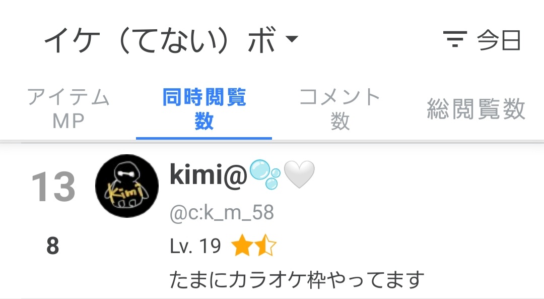 kimi tweet media