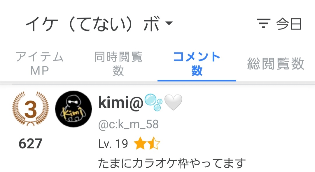 kimi tweet media
