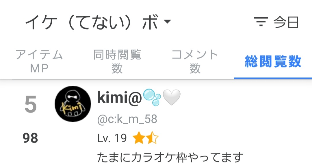 kimi tweet media