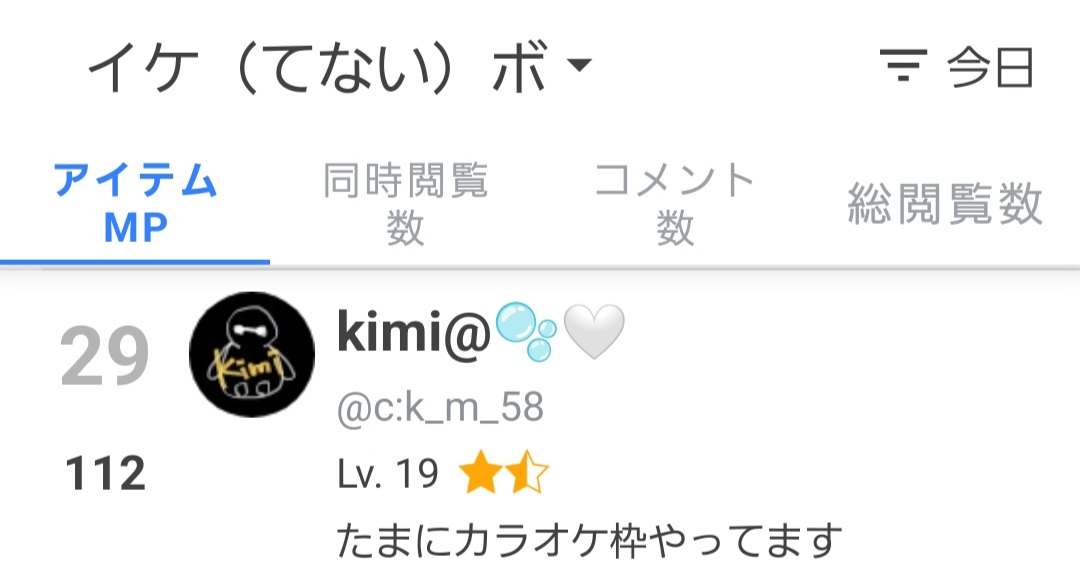 kimi tweet media