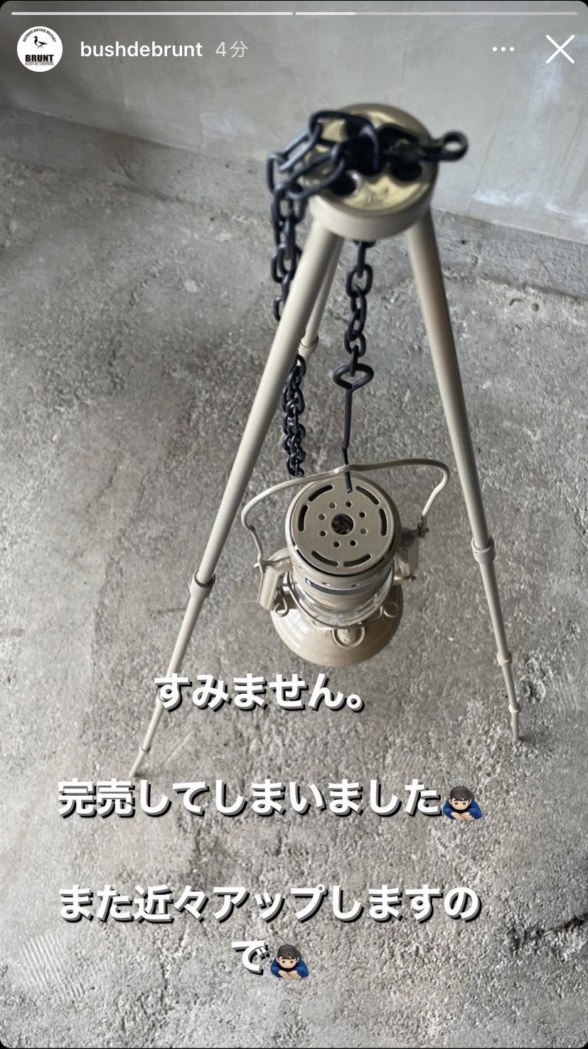 ☆お求めやすく価格改定☆ 新品 brunt オリーブ ゴールデンアーム