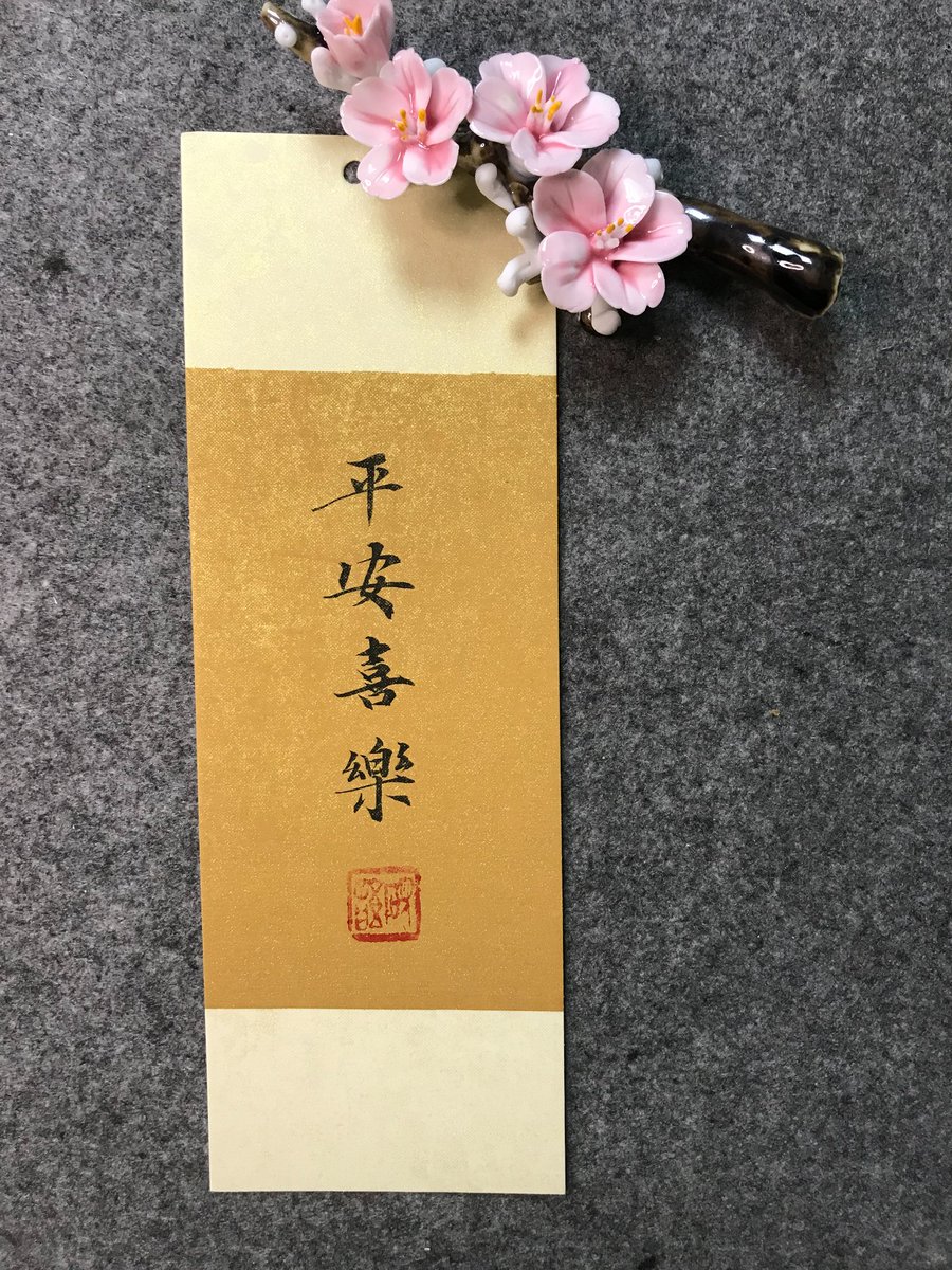laoyao6666's tweet photo. #视听济宁 #Jining #JiningCulture #MyhometownisShandong #好品山东 #BeautifulJining #TravelinJining
#中国传统文化#毛笔书法 https://t.co/WA0LDvgKz5