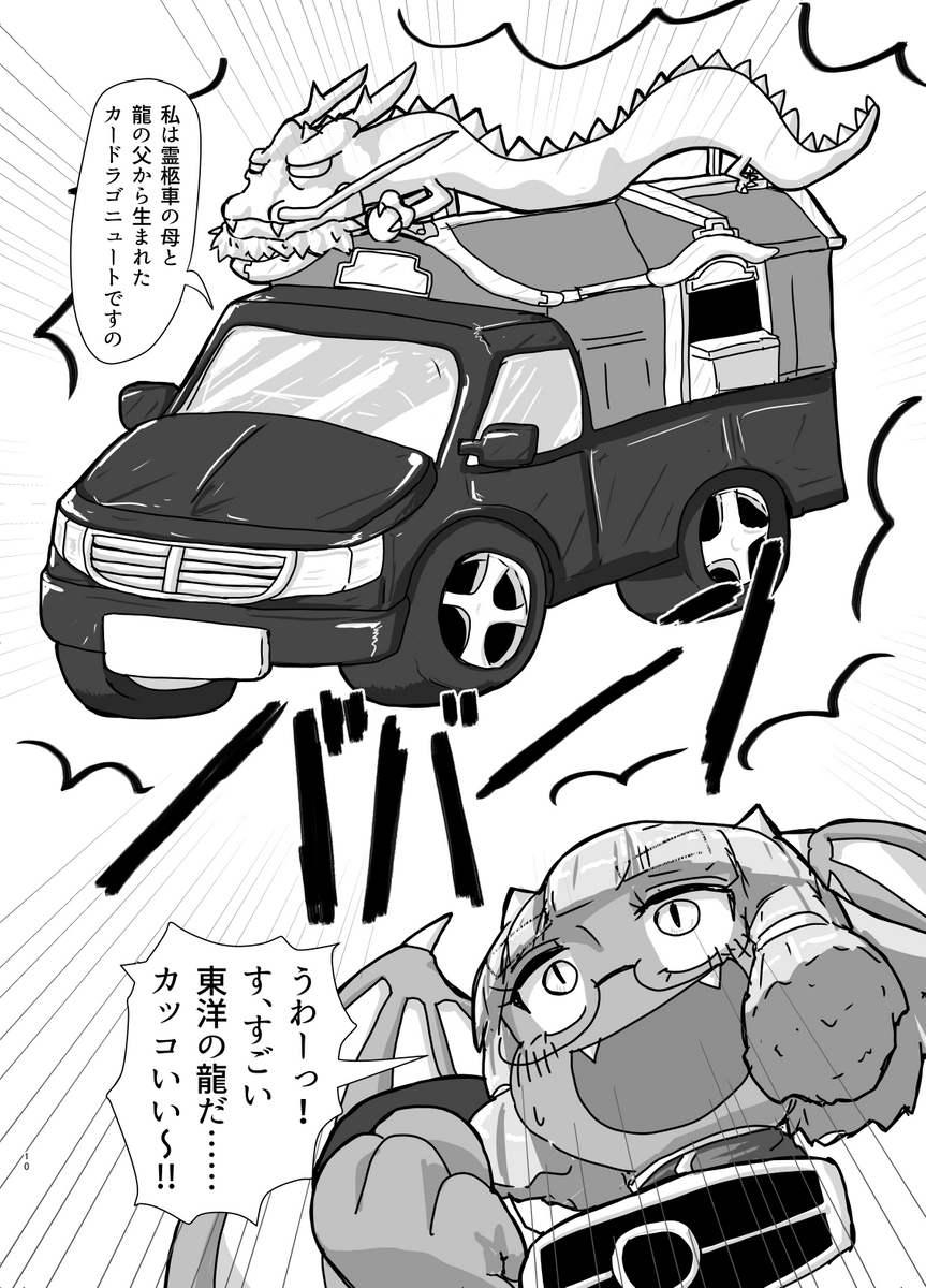 (2/9) 
