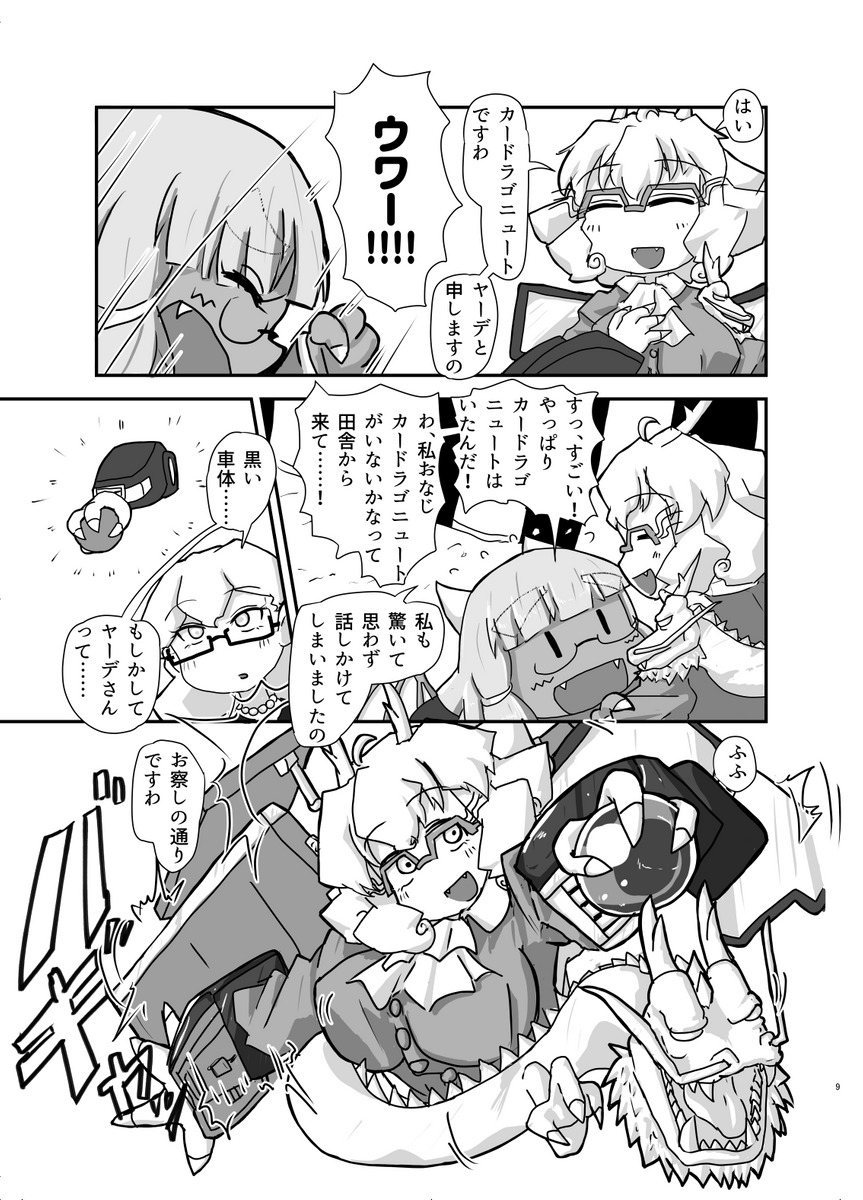 (2/9) 