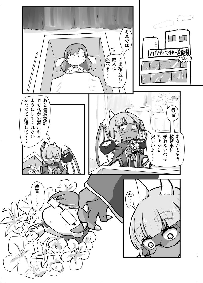 (3/9) 