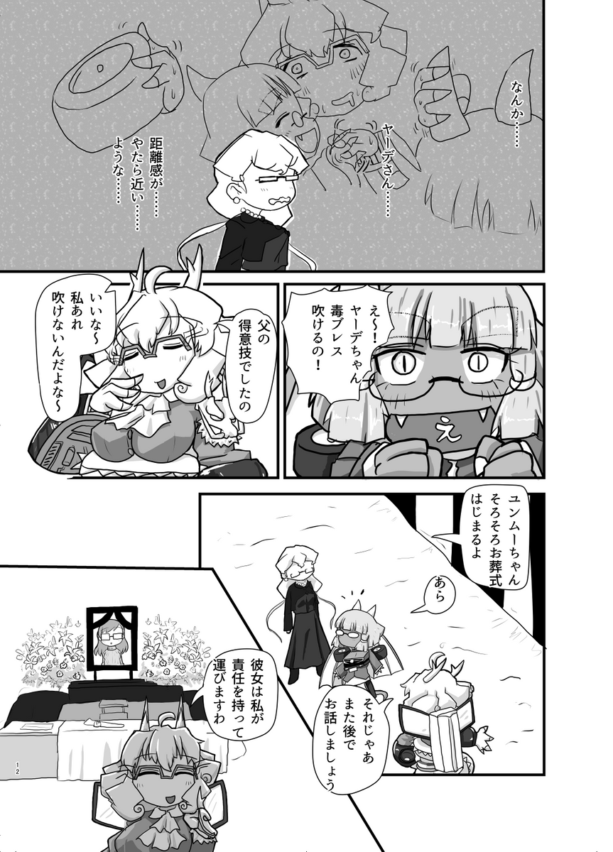 (3/9) 