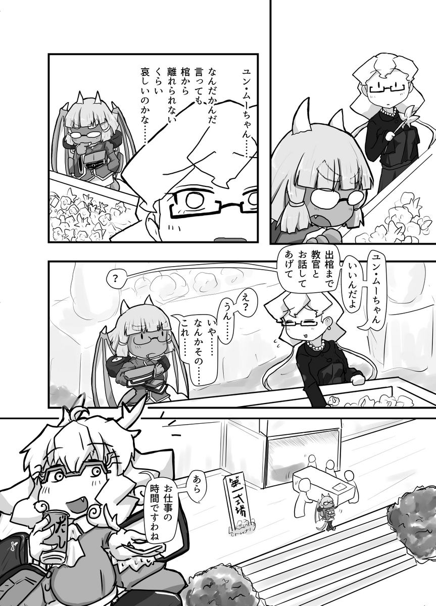 (3/9) 