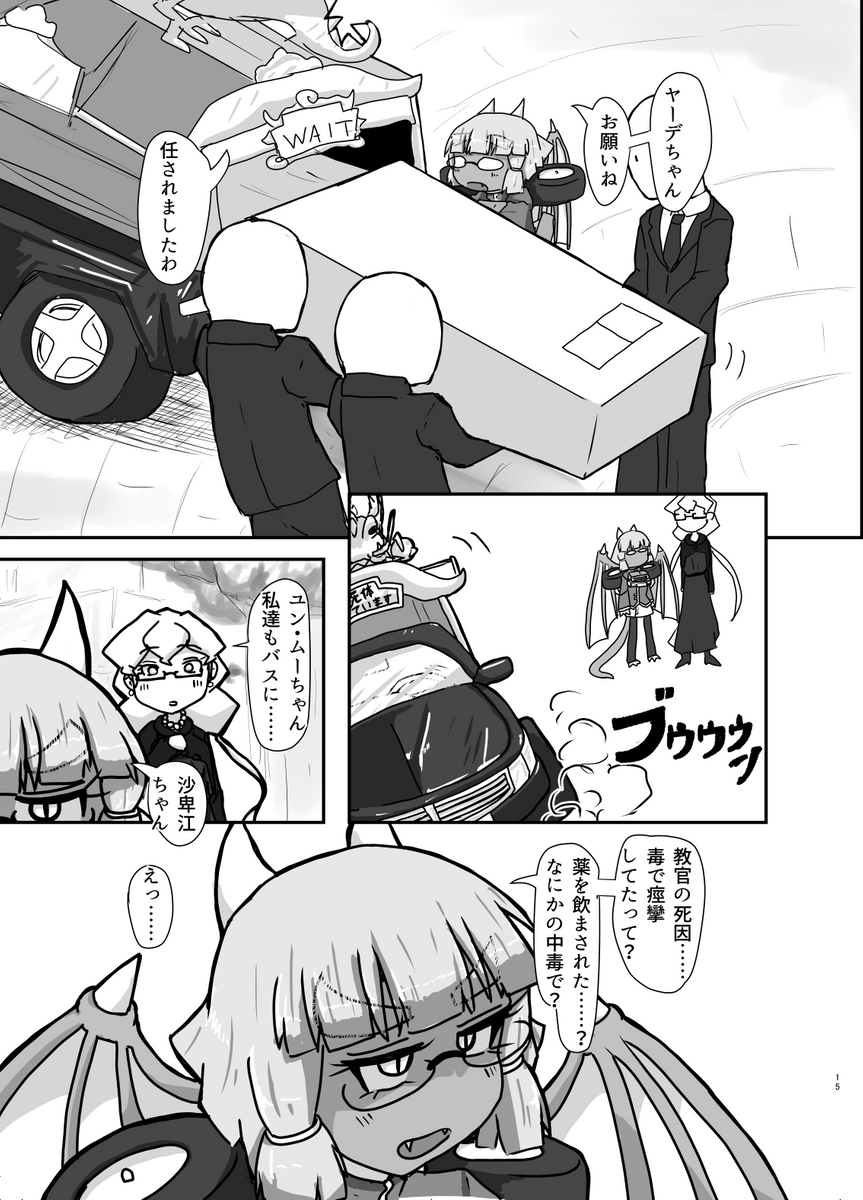 (3/9) 