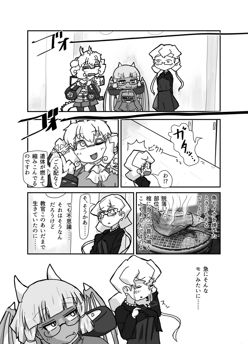 (4/9) 