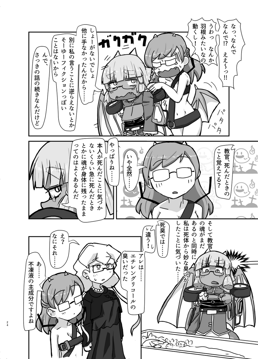 (6/9) 