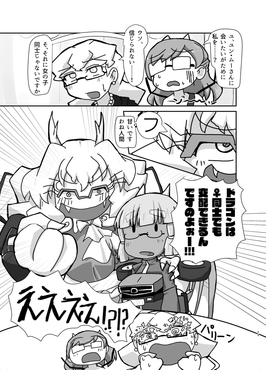 (7/9) 