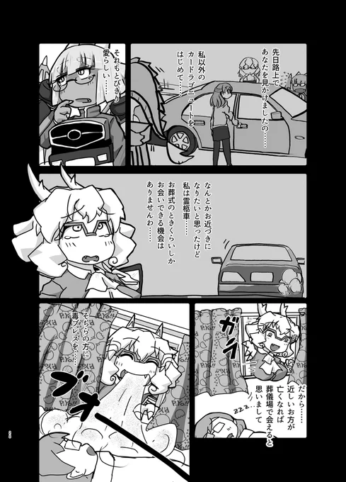 (7/9) 