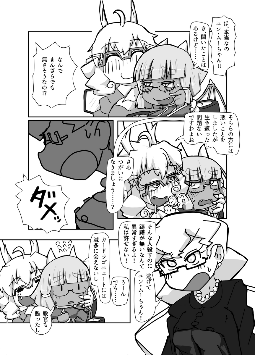 (7/9) 