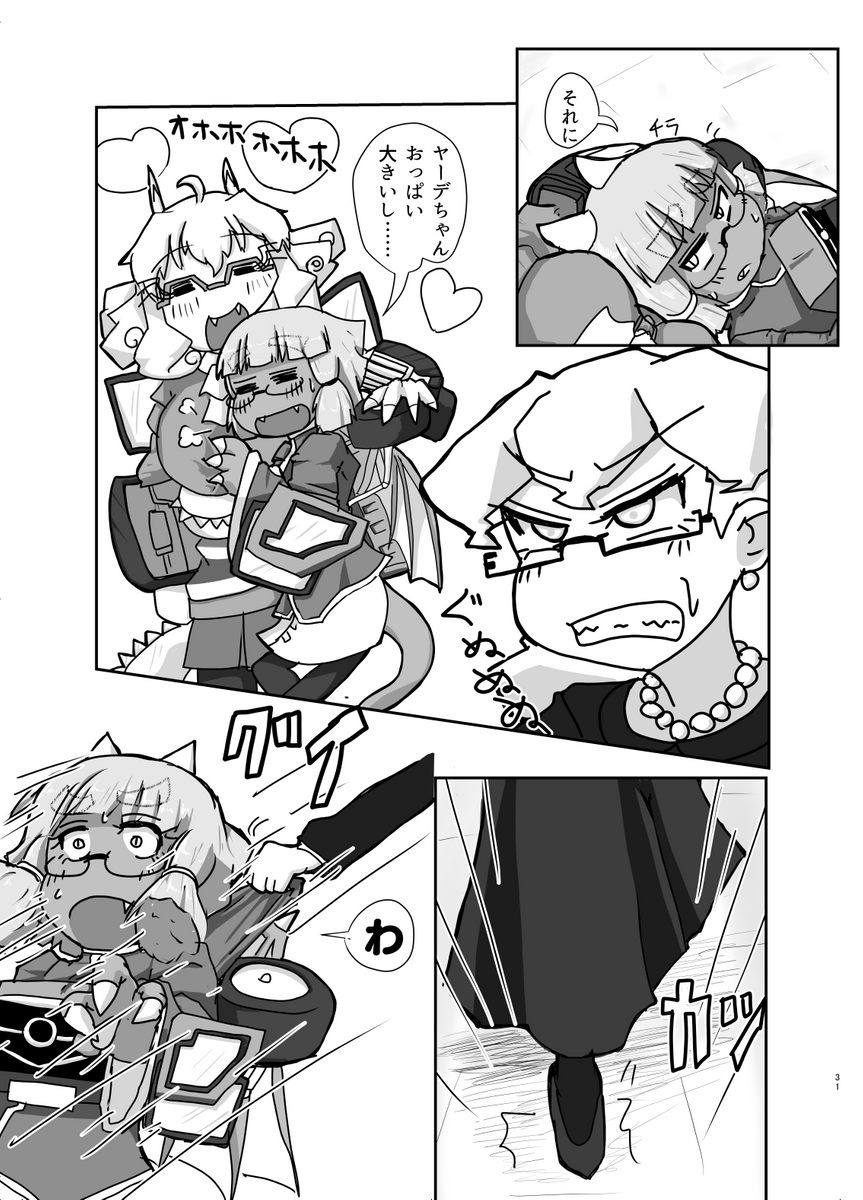 (7/9) 