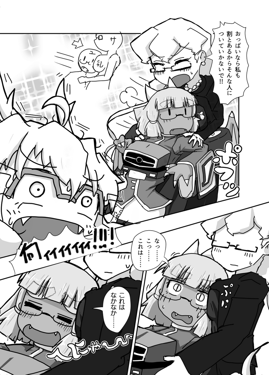 (8/9) 