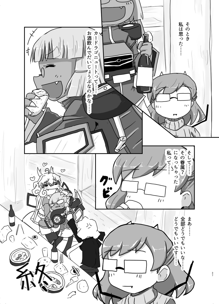 (9/9)
※Twitter 一括アップくんより送信
https://t.co/rrnJKZlRiE 