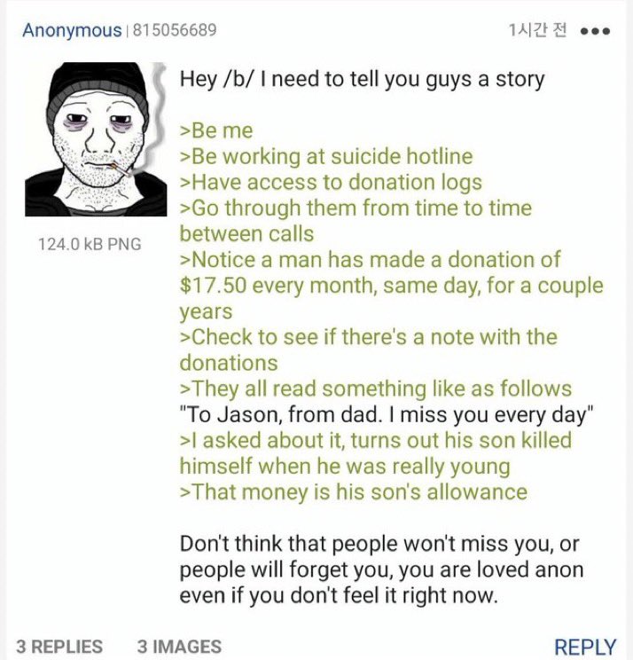 Greentext Poster tweet media