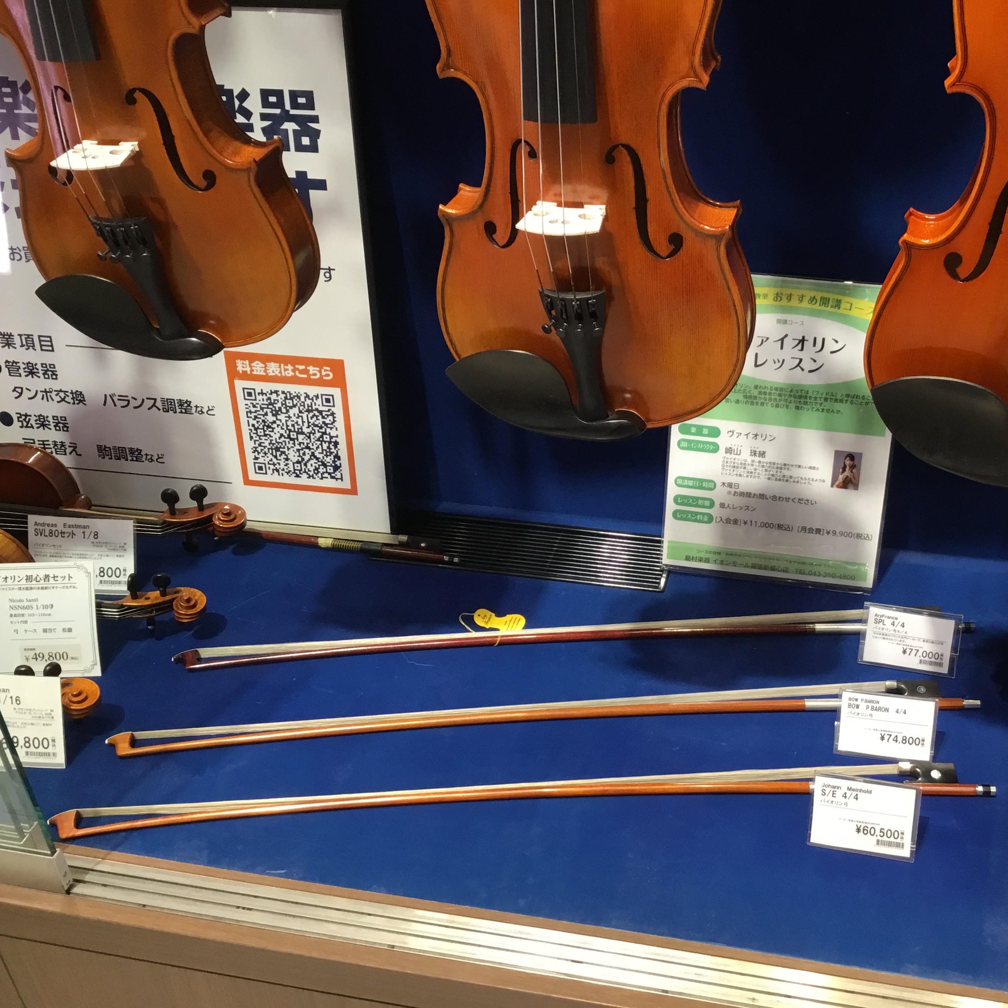 Johannes Meinhold NS/E ヴァイオリン4/4弓（新品/送料無料