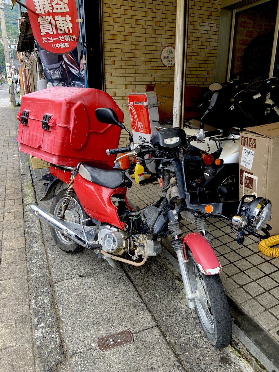 🇯🇵 retired Japanese post office delivery bike / all gave some some gave all 🇯🇵