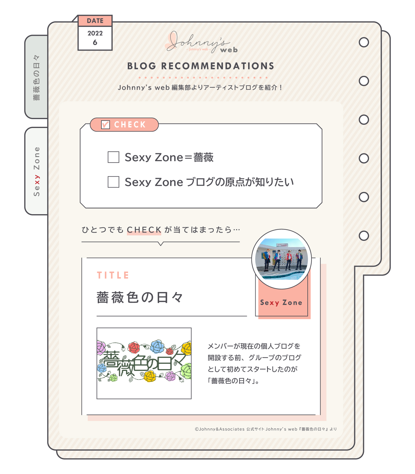 1530 アクリルケース入りプリザーブドローズ 「EDEN12」58,300円
