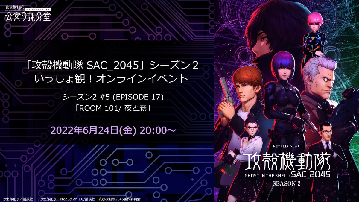 攻殻機動隊 Twitter Search Twitter 攻殻機動隊 Twitter Search Twitter