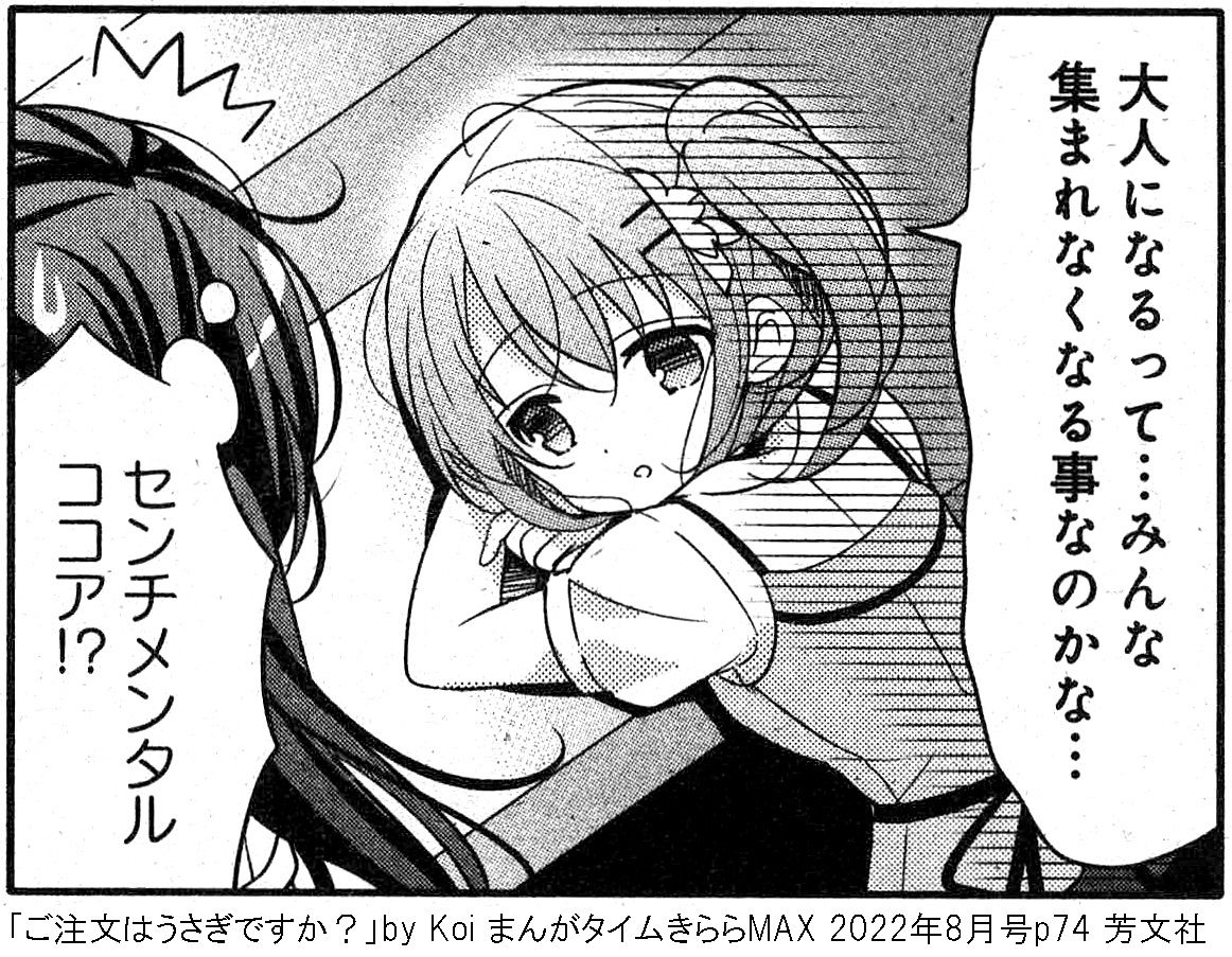 いつかラクダのミルクが牛乳の代わりになるでしょうか？