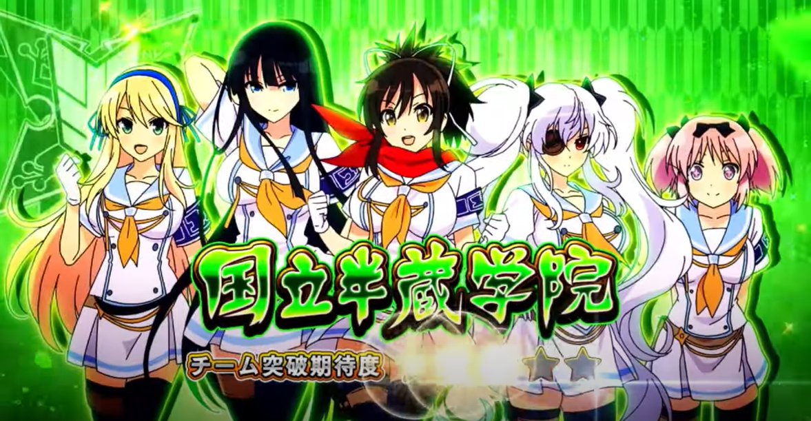 沖縄本島引取限定　スロット　閃乱カグラBURST UP 沖縄本島引取限定 スロット 閃乱カグラBURST UP - メルカリ