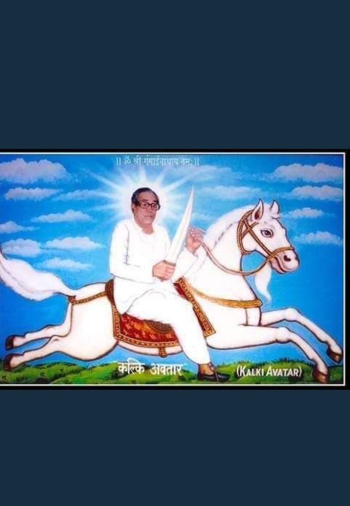 गुरु देव श्री रामलाल सियाग मसराज आप कांटों के बीच रखना मगर उससे बचा कर रखना दया करना ख्याल ध्यान रखना।।