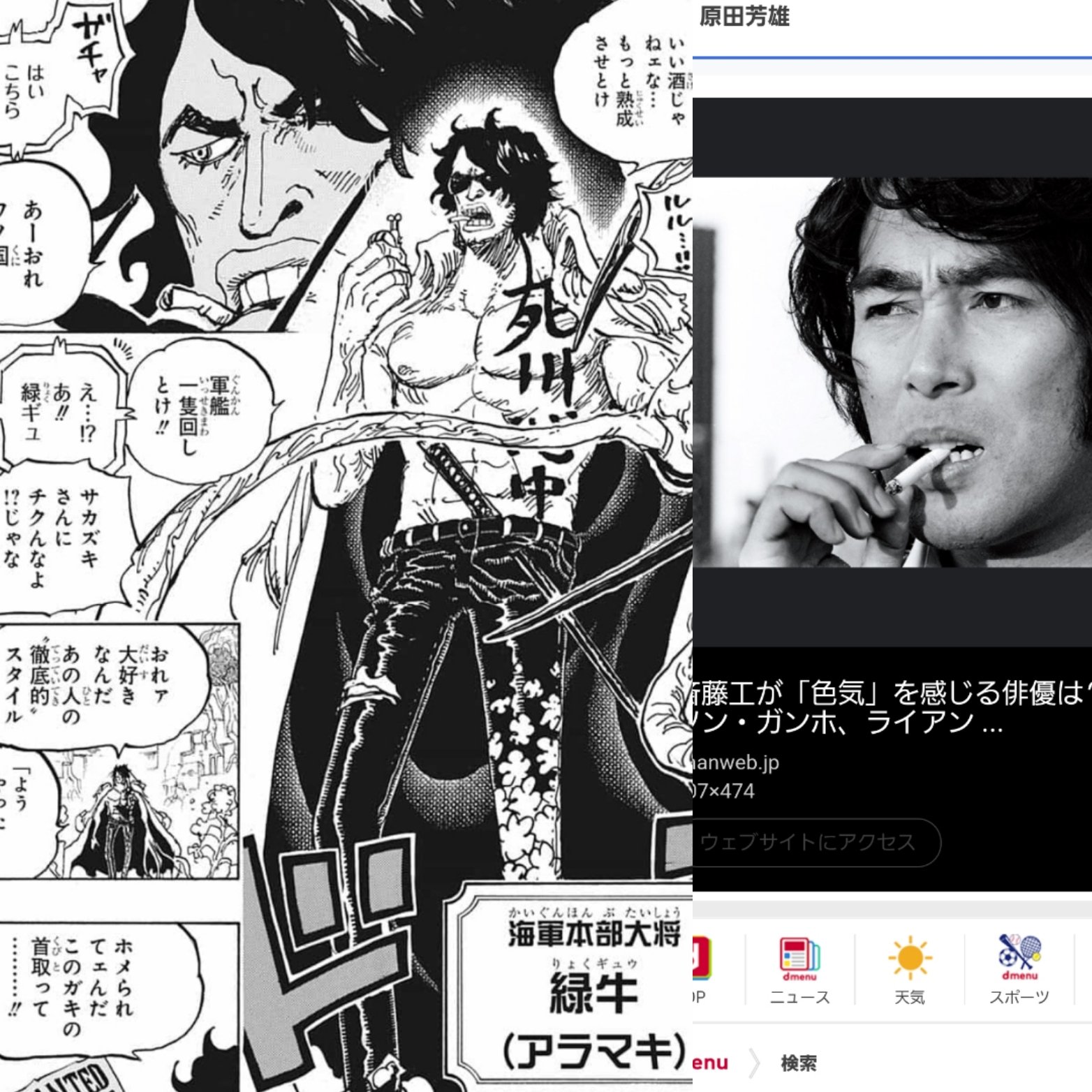 緑牛 Twitter Search Twitter