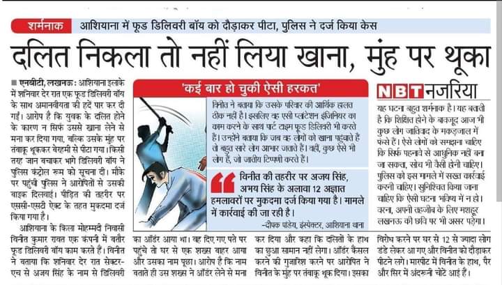 OfficialAaKu's tweet photo. आरक्षण आर्थिक आधार पर किसको चाहिए? ज़रा सामने आए https://t.co/u0zqtBEUQV
