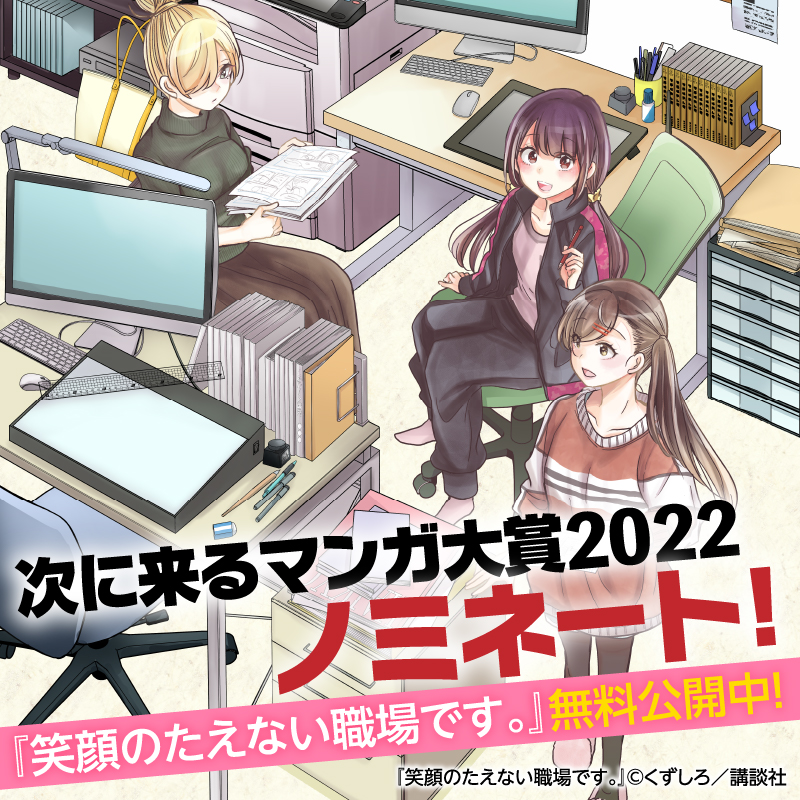 Studio Kuzushiro